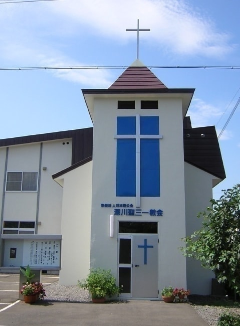 深川聖三一教会 外観
