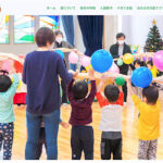 ホームページのトップページの画像